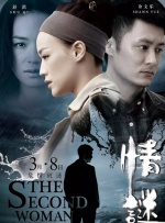水果派av解说在线观看